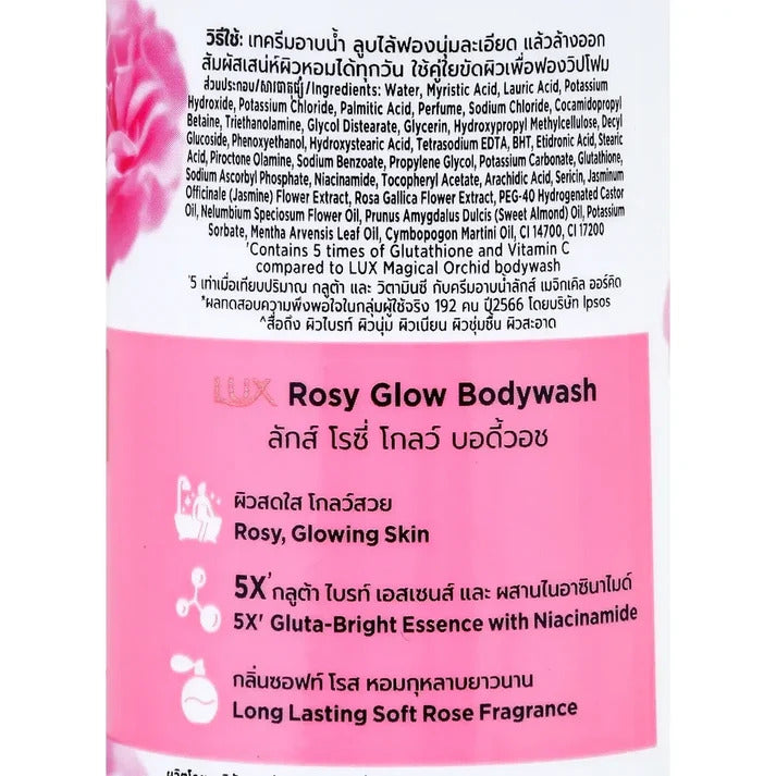 Lux Rosy Glow Soft Rose Fragranced Body Wash 450ml