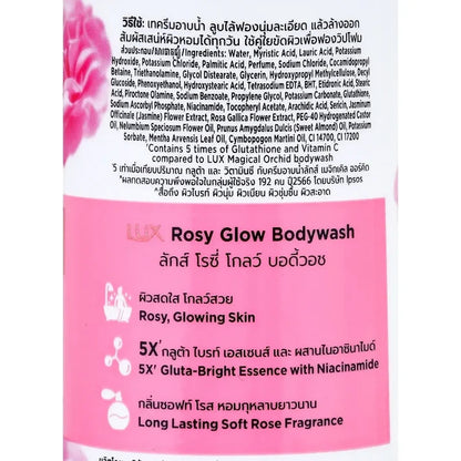 Lux Rosy Glow Soft Rose Fragranced Body Wash 450ml