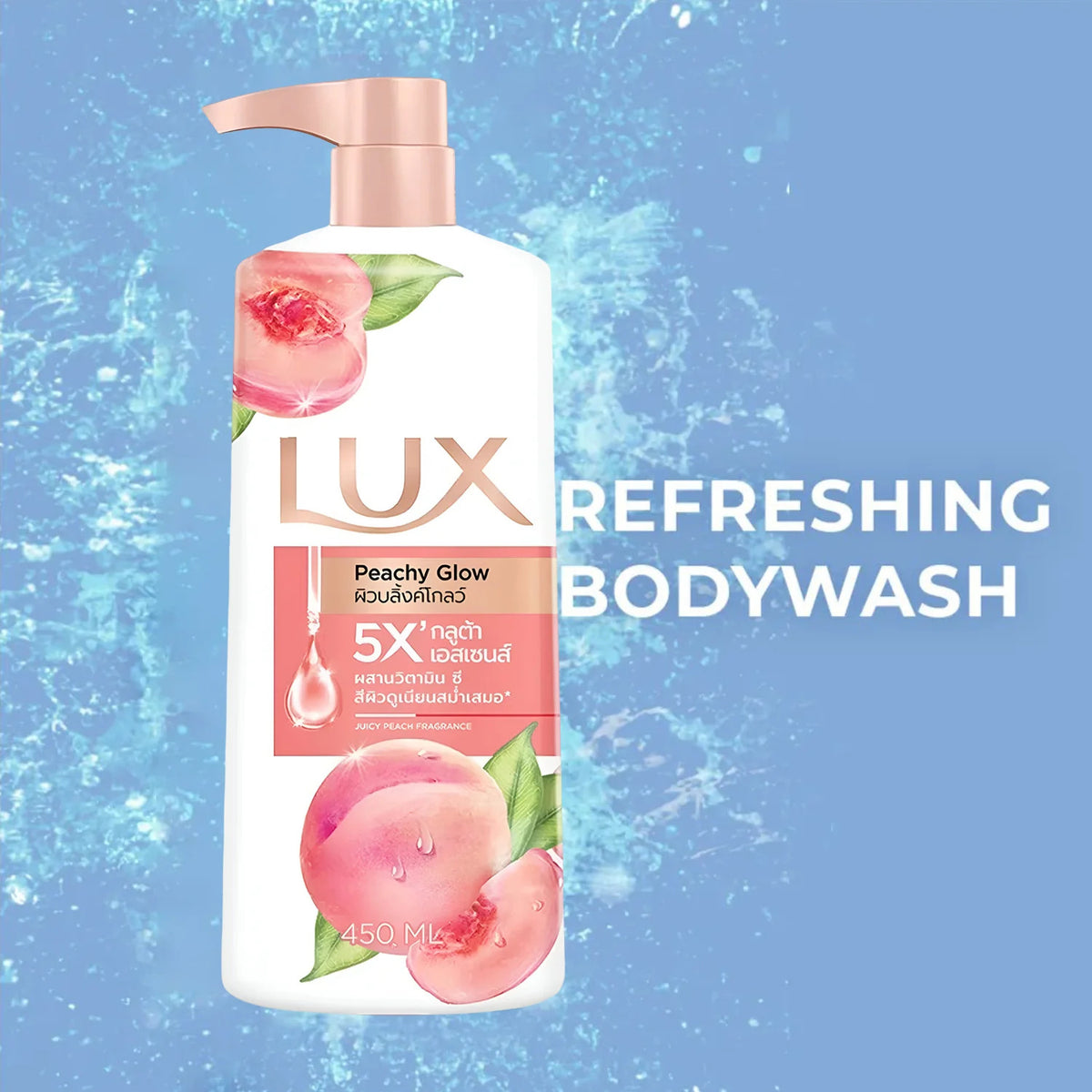 Lux Peachy Glow 5X Gluta Essence Body Wash 450ml