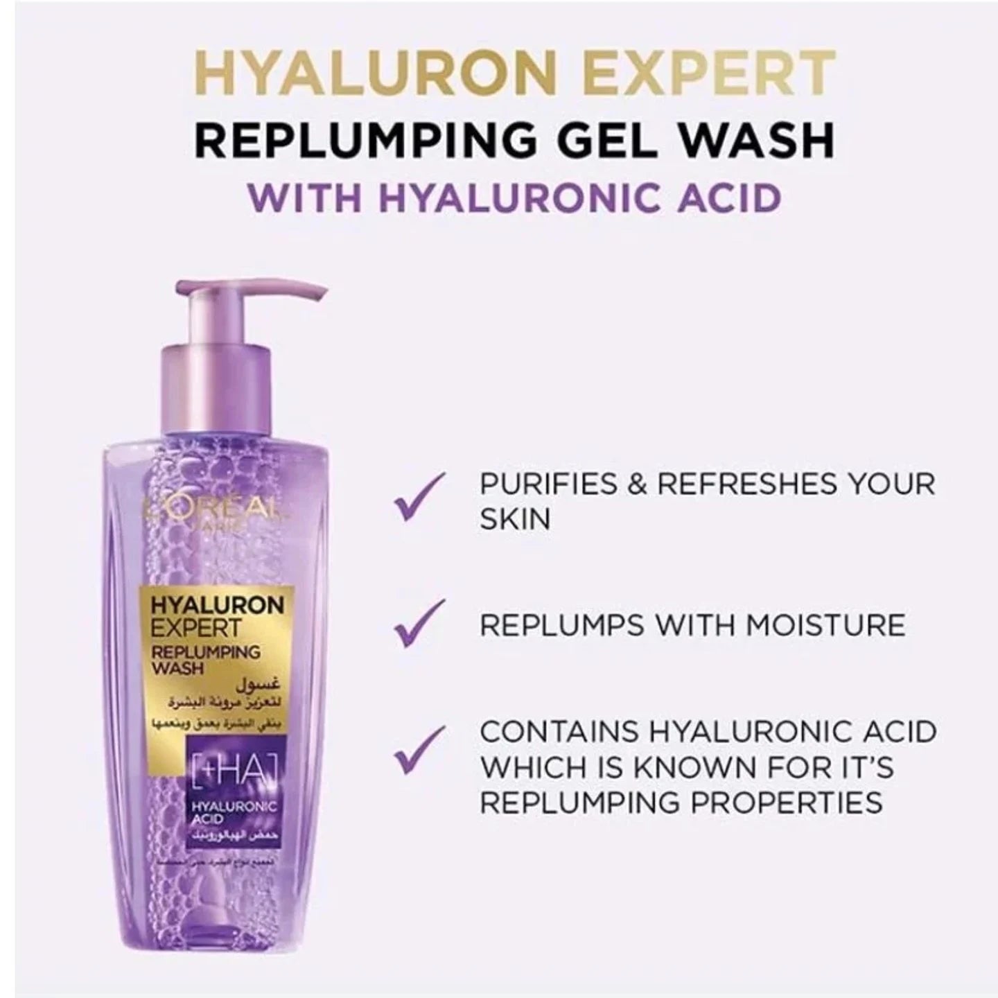 L'OREAL PARIS Hyaluron Speacialist Replumping Purifying Gel Wash -200 ml